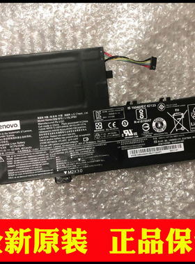 全新联想小新 潮7000-15AST 14AST 15IKBR L15L3PB0 L15M3PB0电池