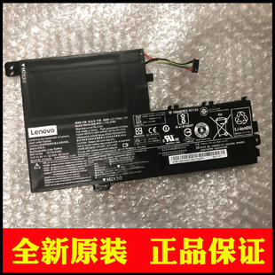 全新联想小新 潮7000-15AST 14AST 15IKBR L15L3PB0 L15M3PB0电池