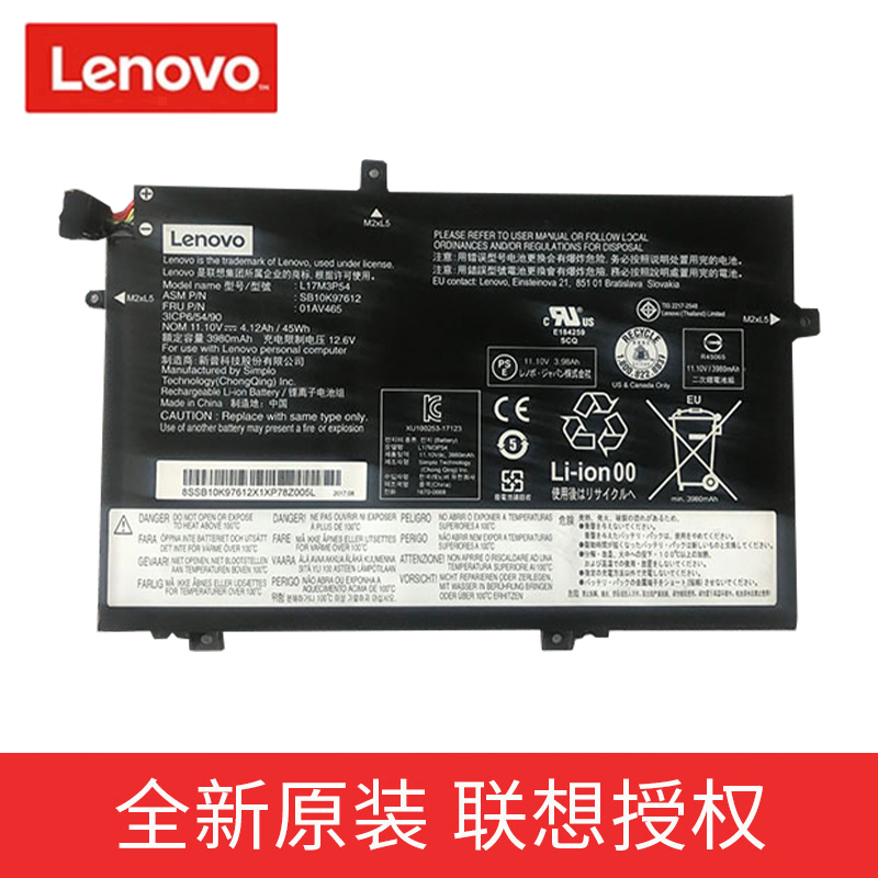 联想Thinkpad原装L480 L490 L580 L14 L590 01AV465 L17M3P52电池