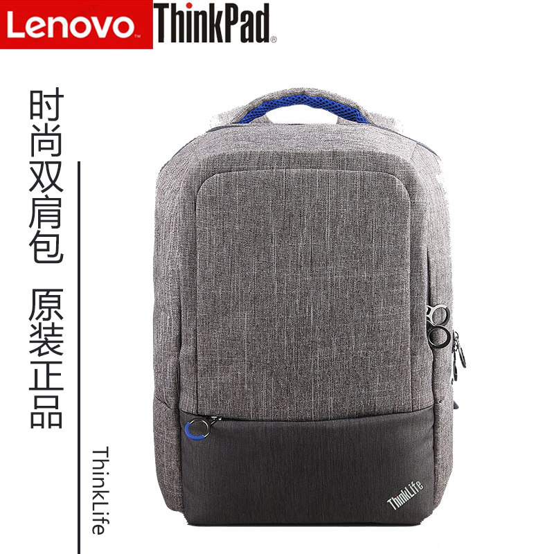 联想ThinkPad 14-15.6寸双肩背包 休闲时尚商旅电脑包4X40M52019