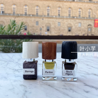 nasomatto纳斯马图香水烟草宽恕