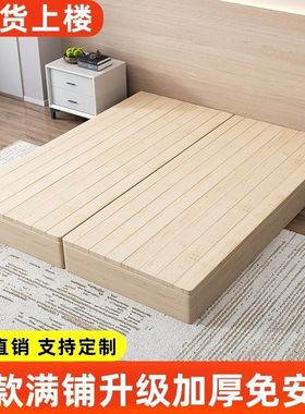 榻榻米床防潮排骨架落地式满铺床板实木床架折叠出租房日式地台床