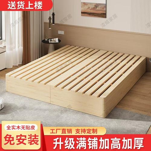 实木床架全实木地铺出租屋床架落地床防潮排骨架榻榻米地台矮床