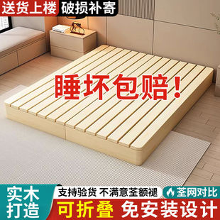 实木榻榻米床架民宿风地台床无床头透气防潮排骨架出租屋日式矮床