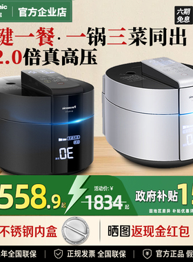 松下IH电压力锅PE502日本家用智能多功能高压电饭煲4-5L大容量402
