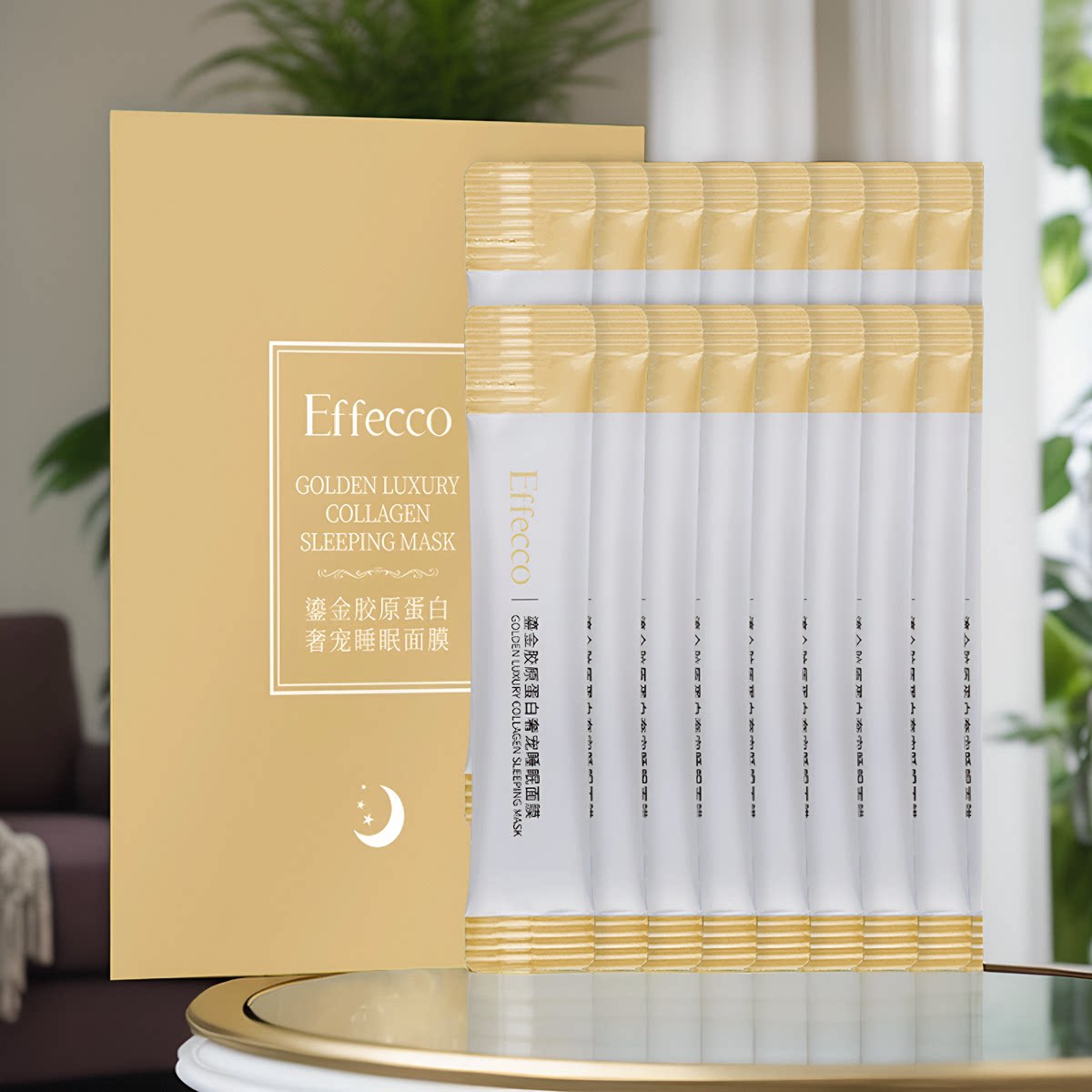 美肤宝鎏金胶原蛋白奢宠睡眠面膜保湿免洗日抛条状涂抹式官方正品