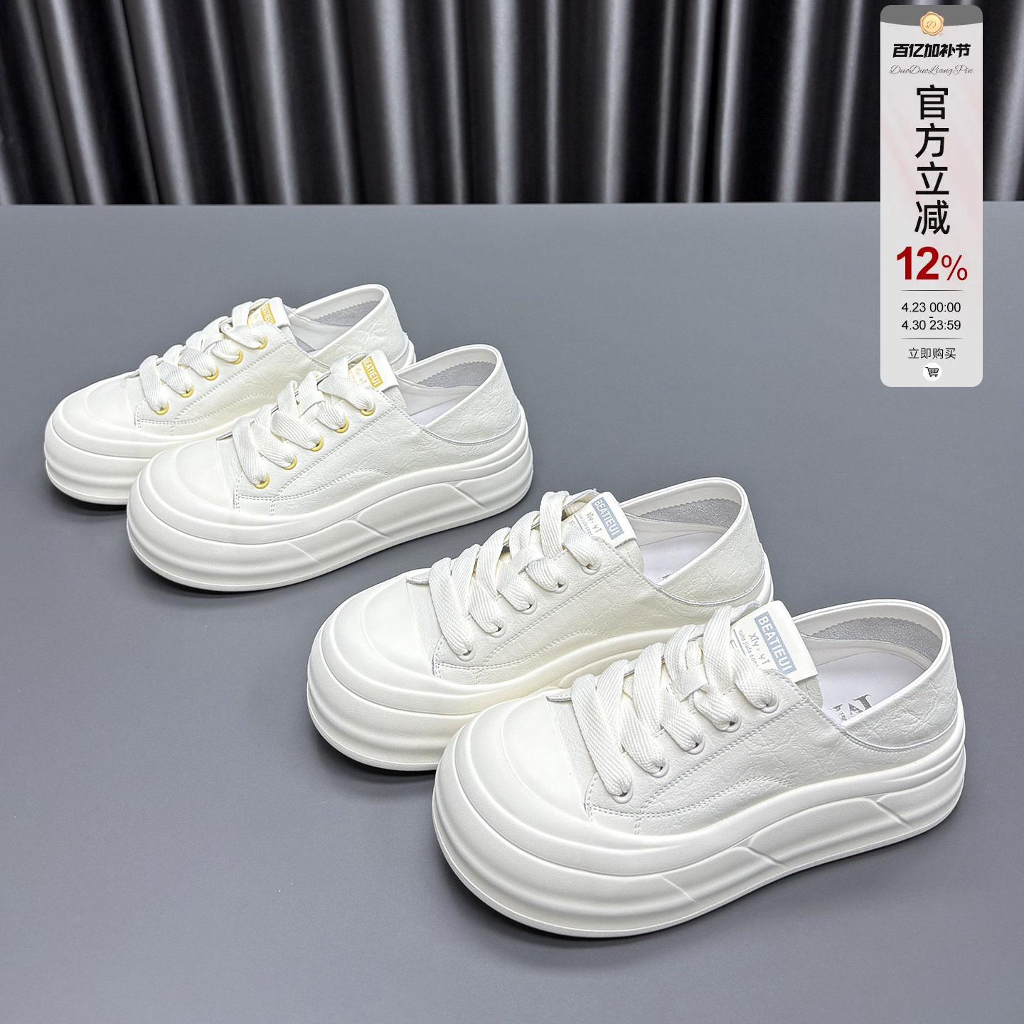 真皮两穿小白鞋女2026春夏新款圆头厚底懒人时尚百搭牛皮休闲板鞋