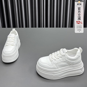 真皮小白鞋女2026春季新款圆头松糕厚底纯色简约牛皮休闲运动板鞋