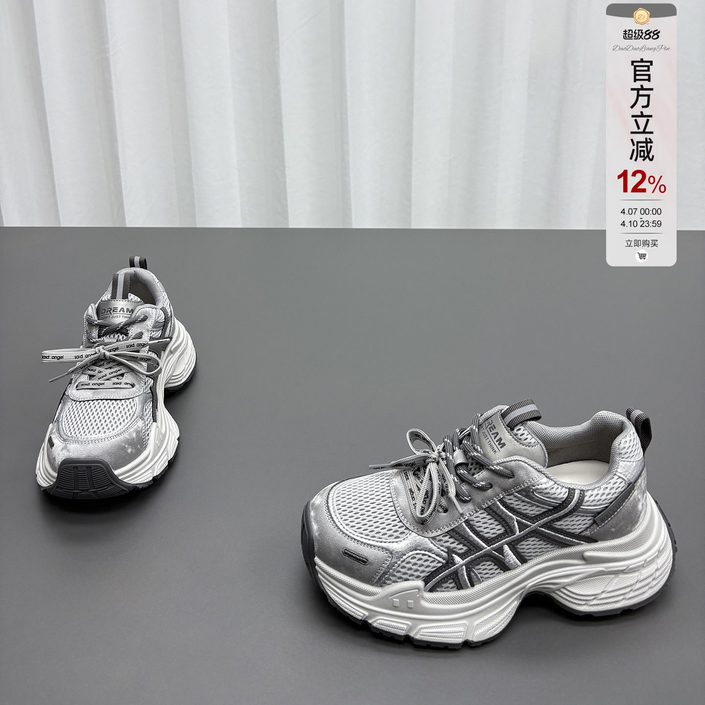 真皮网面老爹鞋女2026春季新款圆头系带厚底舒适百搭运动休闲鞋潮