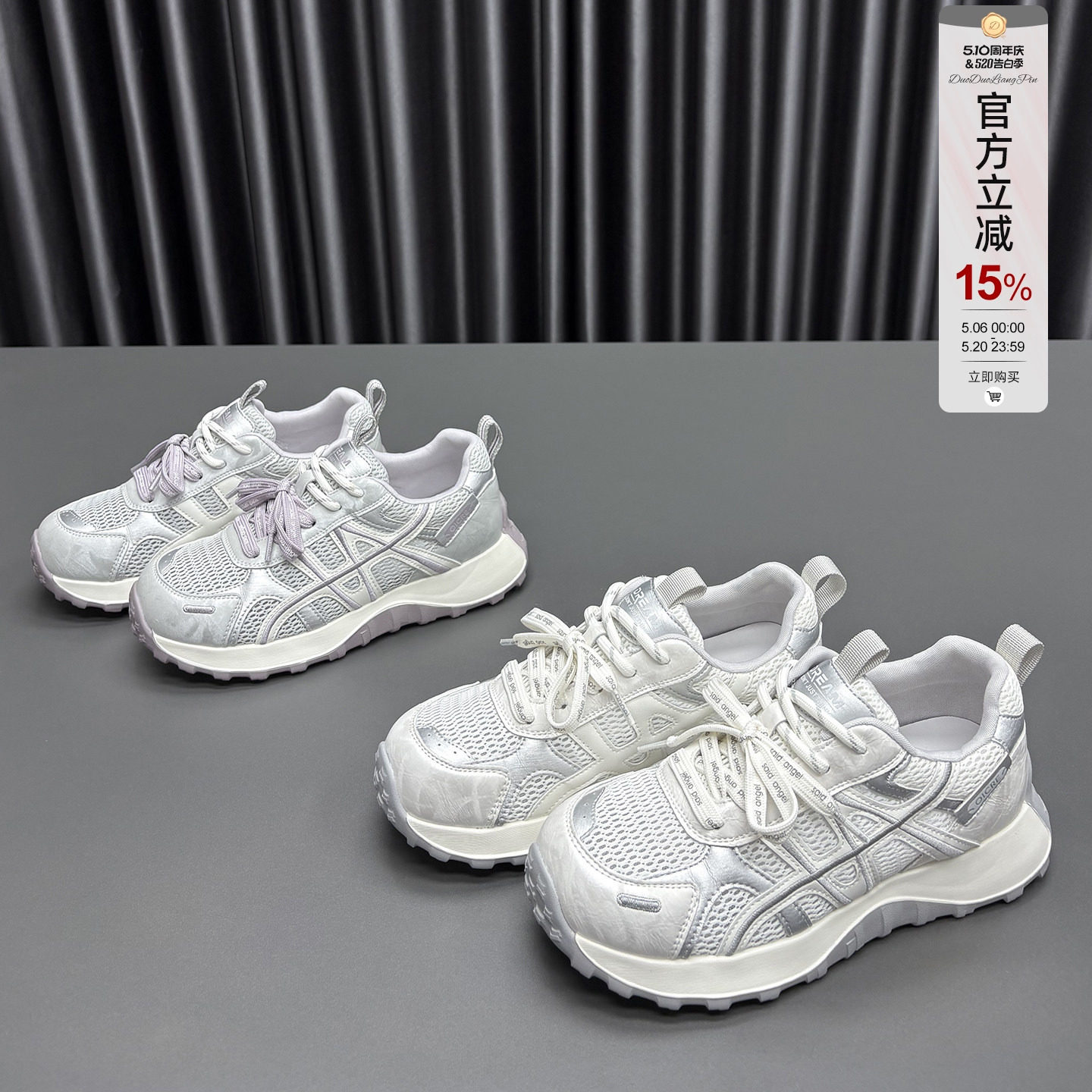 真皮网面阿甘鞋女2026春夏新款圆头松糕厚底休闲透气牛皮运动鞋潮
