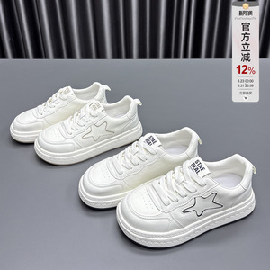 真皮休闲小白鞋女2026春季新款圆头厚底星星时尚简约牛皮运动板鞋