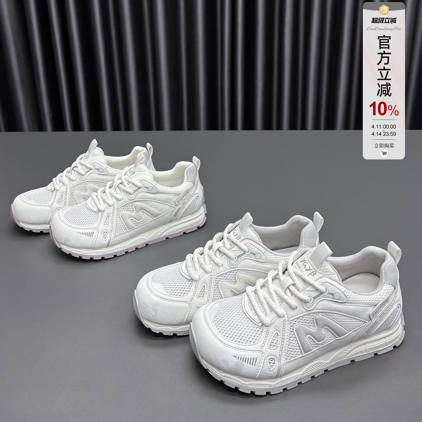 真皮网面阿甘鞋女2026春夏新款圆头厚底薄款透气牛皮休闲运动鞋潮