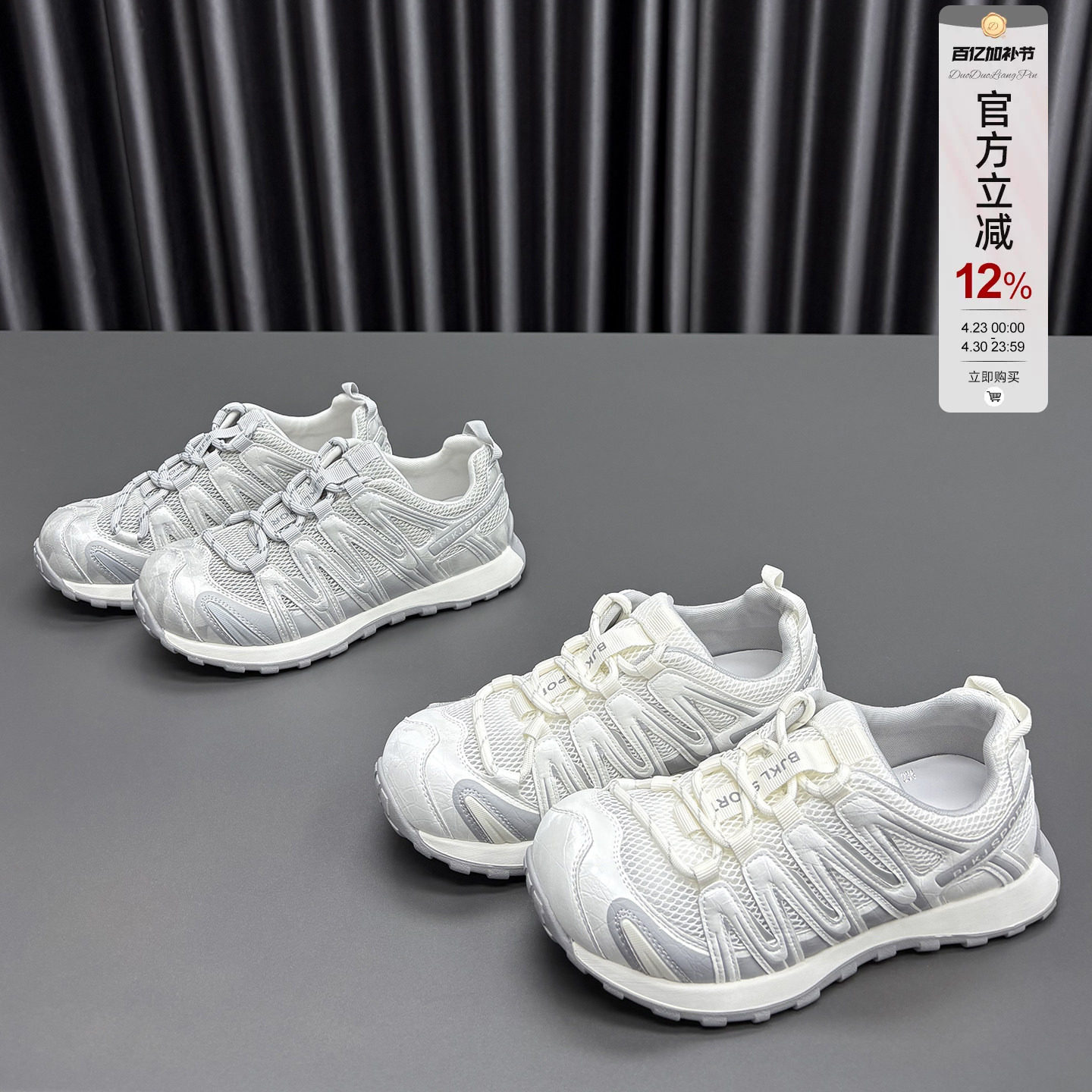 真皮网面户外登山鞋女2026夏季新款厚底慢跑透气薄款休闲徒步鞋潮