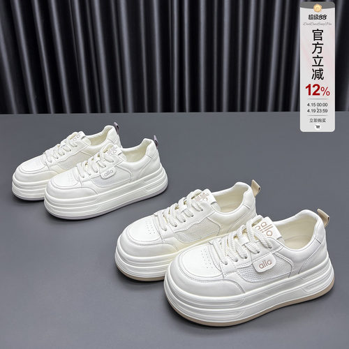 真皮网面小白鞋女2026春夏新款