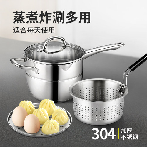 304不锈钢多功能复底汤锅油炸锅