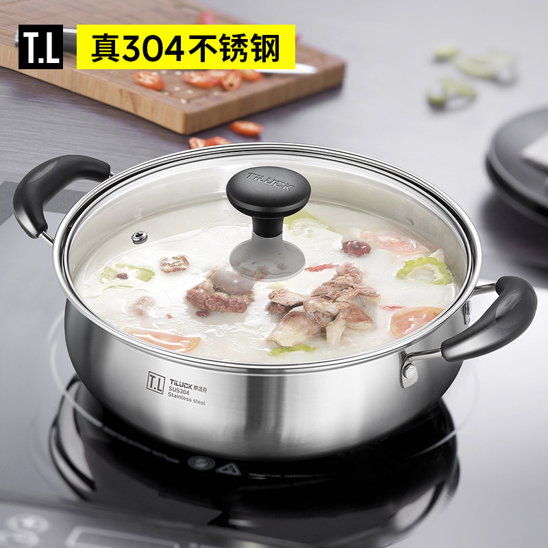 304不锈钢加厚火锅锅家用涮火锅盆锅具大容量汤锅燃气电磁炉通用