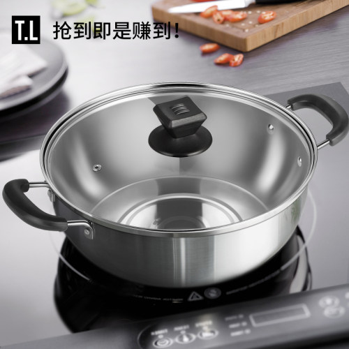 加厚不锈钢火锅锅煲汤炒锅韩式