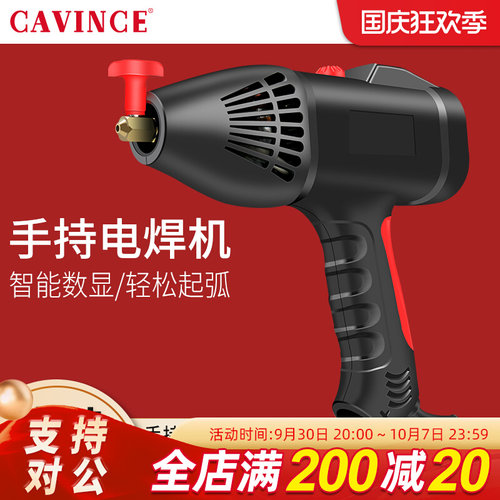 智能手持式电焊机220v家用便捷式小型迷你全自动2米5米线无需焊把