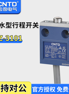 CNTD昌得3米电线耐油防水防尘限位行程开关CZ-3101不锈钢TZ-3101