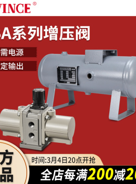 气动增压阀VBA10A-02气动加压VBA20A-03气体空气增压泵vba40A-04
