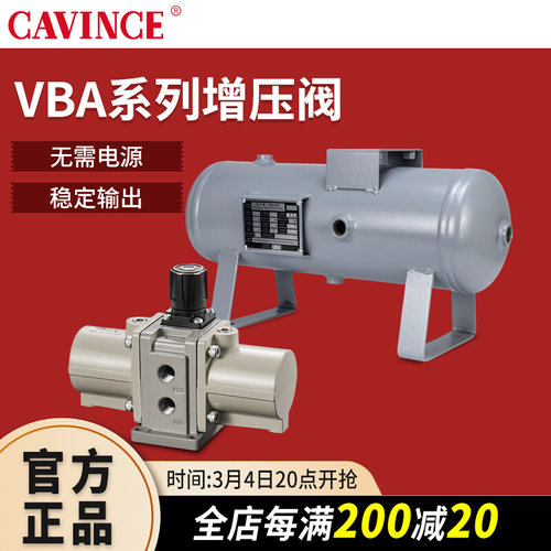 气动增压阀VBA10A-02气动加压VBA20A-03气体空气增压泵vba40A-04