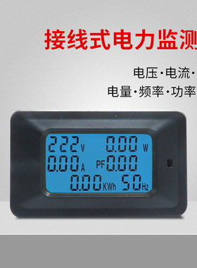 KAKN多功能数显交流接线式电力监测仪 测量电量电压电流功率频率