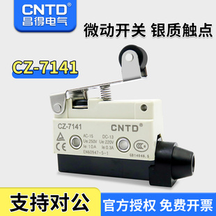 CNTD昌得限位行程微动开关CZ 7141滚轮短压板 7141银触头自复位TZ