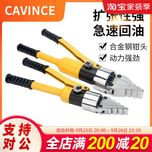 整体式液压法兰分离器YQ-30液压扩张器55 轻便手动扩开工具扩张钳