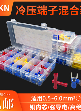 KAKN盒装预绝缘端子O型Y型叉形全绝缘中间接头套装组合子弹头混合