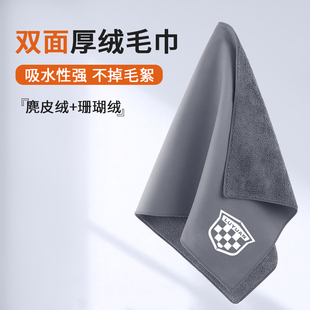 inno5 适用绿源s90 moda7擦车布麂皮洗车毛巾 inno7 zg6 s70 zof