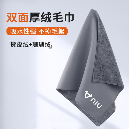 适用小牛洗车毛巾麂皮擦车布