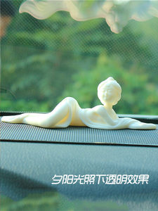 汽车摆件白瓷车内饰品车载中控台车内用品男士车饰创意美女个性