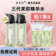 舒缓爽肤水旗舰店官网正品 善草纪三代茉莉湿敷水干皮春季 补水保湿