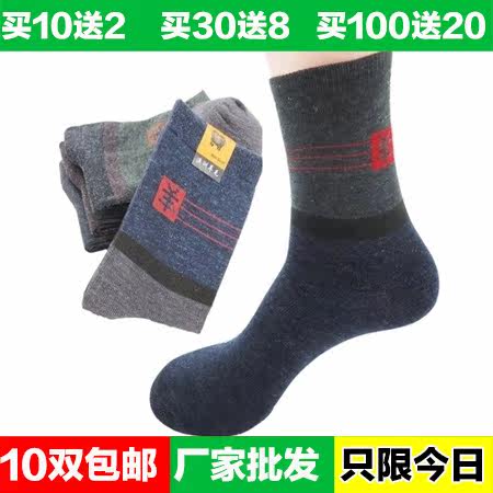 Chaussettes - collants FS8114390 - Ref 766614 Image 1