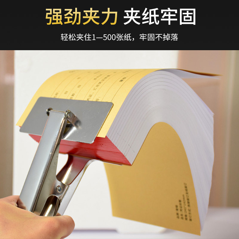 대형 바우처 클립 초대형 회계 바우처 바인딩 고정 클립 초대형 스테인레스 스틸 금속 지폐 클립 플랫 입 클립