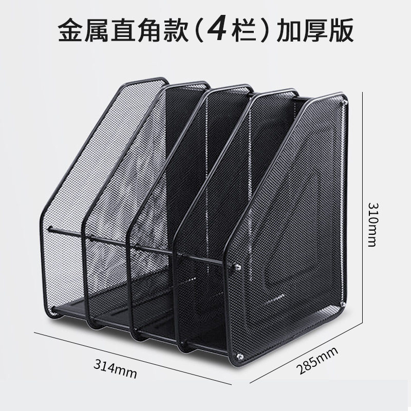 금속 파일 랙 데스크탑 사무실 정보 파일 프레임 스토리지 랙 폴더 아카이브 파일 스토리지 박스 책장