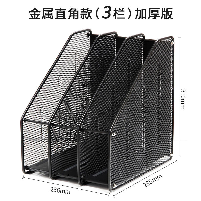 금속 파일 랙 데스크탑 사무실 정보 파일 프레임 스토리지 랙 폴더 아카이브 파일 스토리지 박스 책장