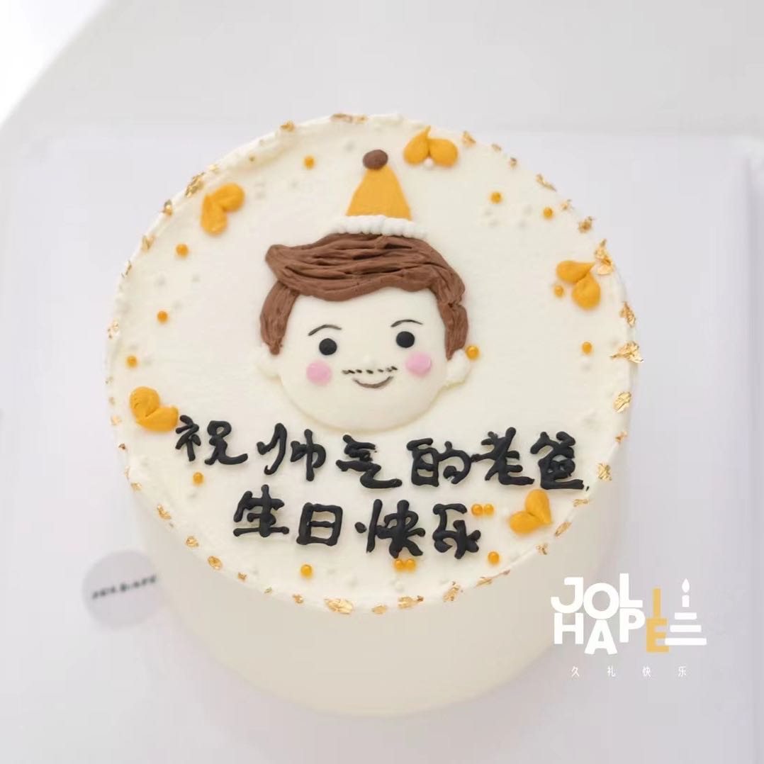 麓岚 彩绘定制 超级英雄 送爸爸送男友送弟弟  生日蛋糕 厦门同城
