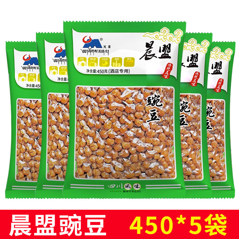 四川晨盟酒鬼豌豆450gx5袋果醋黄金豆饭店餐饮特色酒店下酒菜豌豆