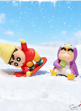 正版蜡笔小新雪的浪漫诗办公室桌面车载摆件书桌家居汽车装饰品