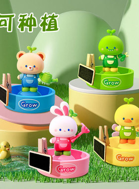 卡通可爱小兔桌面农场家具摆件可种植装饰品办公桌面家居礼品