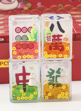 入油麻将桌面装饰摆件 人间富贵金蛇衔财麻将图案麻友流沙小摆件