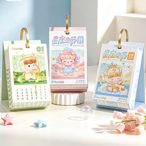 2027十二星座日历 高颜值中小学生桌面摆件线圈打卡台历文创礼物