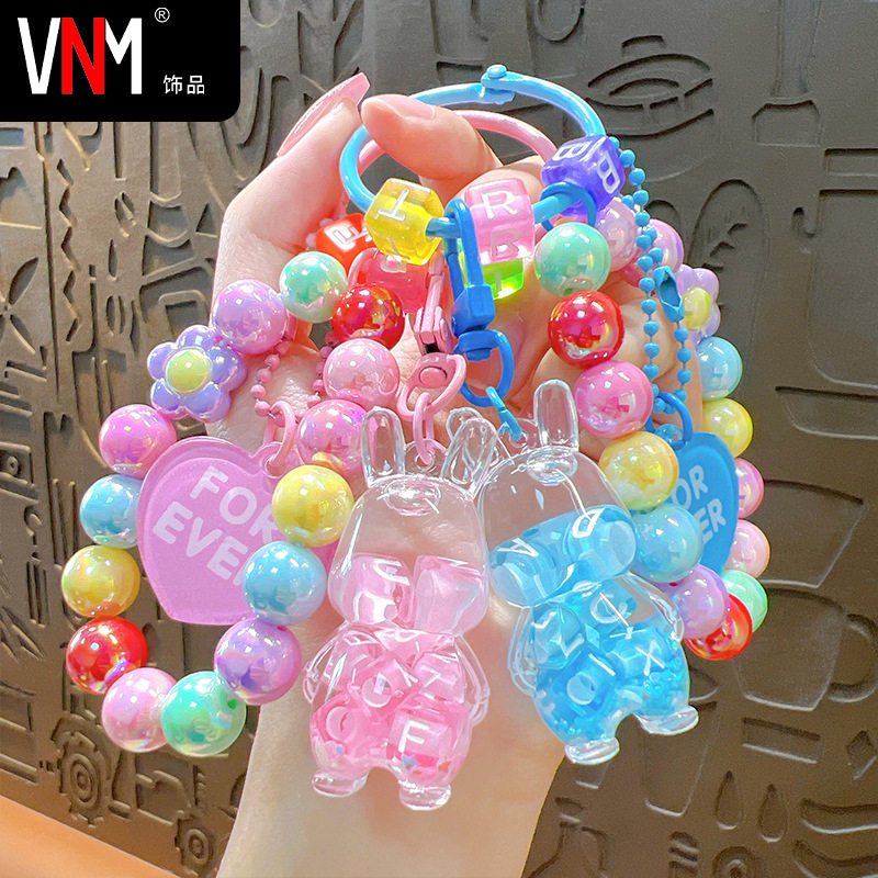 创意入油串珠兔子钥匙扣女可爱书包挂件汽车钥匙链情侣小礼品