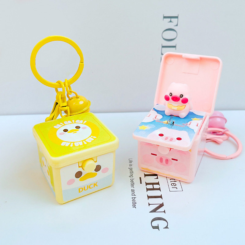 3D弹爆惊喜盒子钥匙扣小礼品礼物书包挂件钥匙链挂饰儿童玩具