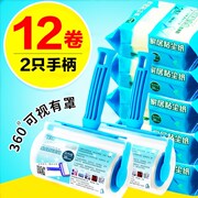 máy cắt lông xù quần áo nào tốt Con lăn dính có thể xé bụi nhà cuộn giấy quần áo con lăn bàn chải tẩy lông cảm thấy tóc dính dính tóc giả - Hệ thống giá giặt máy cạo lông xù quần áo