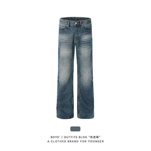 Blog复古水洗直筒小微喇牛仔裤修身水波纹做旧猫须裤子K719