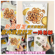 一件包邮韩国进口oliveyoung贝果干脆片碱水结饼干面包干低卡零食