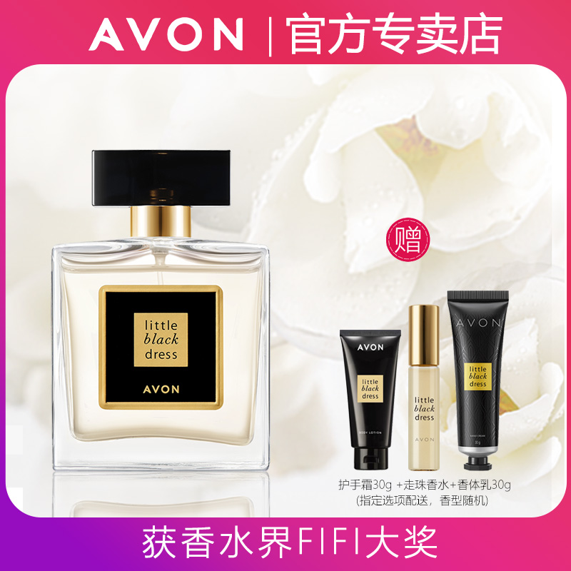 Avon雅芳小黑裙喷雾花香女士