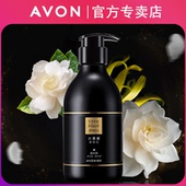 雅芳小黑裙香体乳400g大容量香水花漾润乳肤保湿 补水身体乳